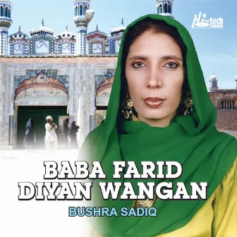 Baba Farid Diyan Wangan by Bushra Sadiq