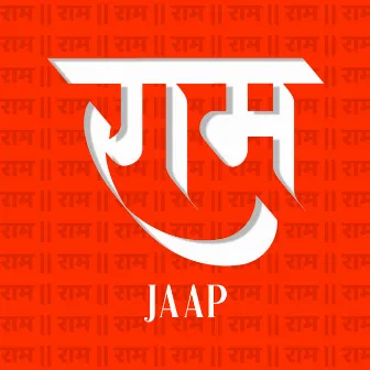 Ram Naam Jaap by Rahul Saxena