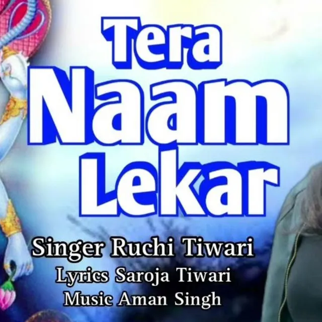 Tera Naam Lekar - Hindi