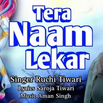 Tera Naam Lekar (Hindi) by Unknown Artist