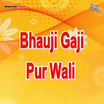 Bhauji Gaji Pur Wali (Bhojpuri Song) by Anoop Yadav