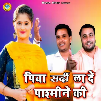 Priya Sardi Laade Pashmine Ki by Amit Khalour