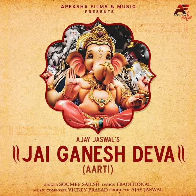 Jai Ganesh Deva Aarti