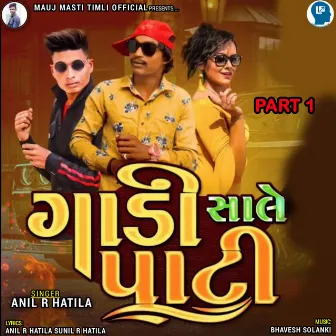 Gadi Sale Pati Part 1 by Anil R Hatila