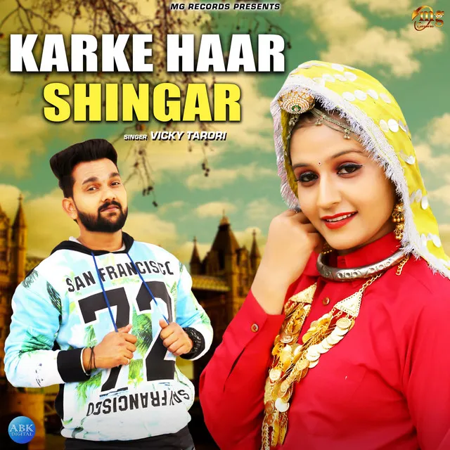 Karke Haar Shingar