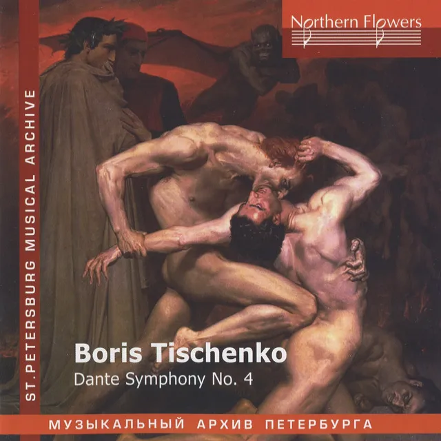 Tishchenko: Dante Symphony No. 4