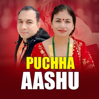 PUCHHA AASHU by Hari KC