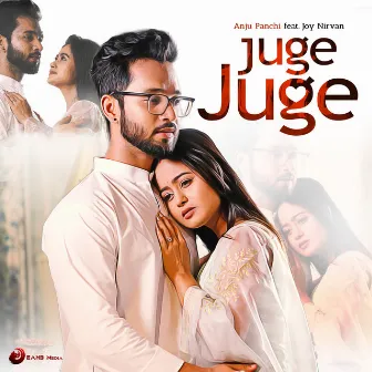 Juge Juge by Anju Panchi