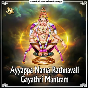 Ayyappa Nama Rathnavali - Gayathri Mantram by Maharajapuram Ramu