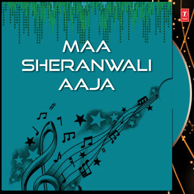 Maa Sheranwali Aaja