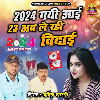 2024 Gayi 23 Ab Le Rahi Vidayi (HIndi) by Anil Shastri