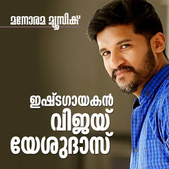 Ishta Gayakan Vijay Yesudas by Vijay Yesudas