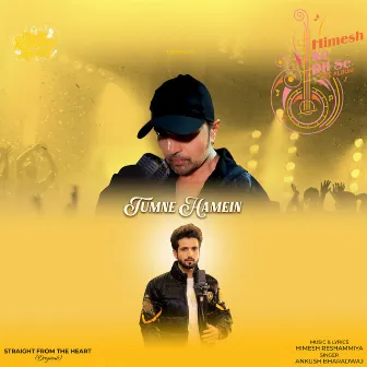 Tumne Hamein by Ankush Bhardwaj