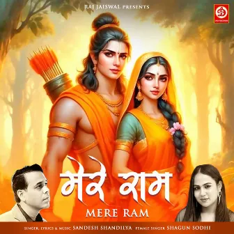 Mere Ram by Shagun Sodhi