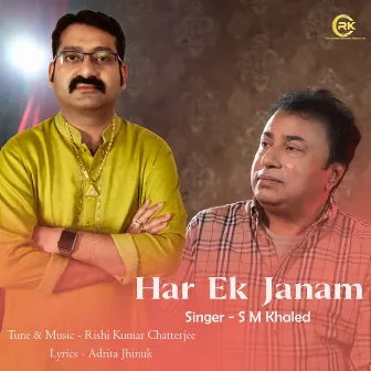 Har Ek Janam by S M Khaled