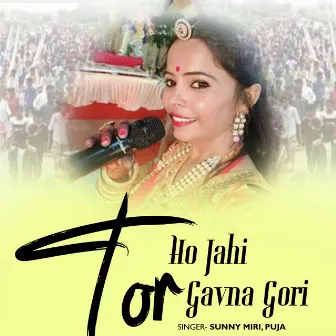 Ho Jahi Tor Gavna Gori by Sunny Miri