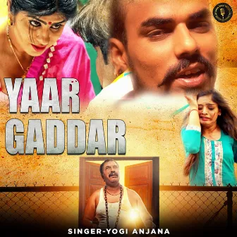 Yaar Gaddar by Unknown Artist