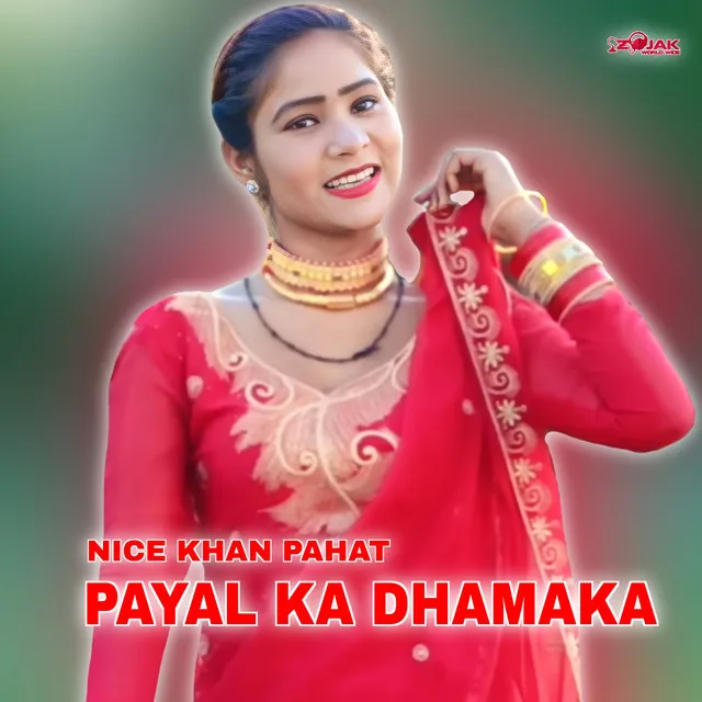 Payal Ka Dhamaka - Mewati