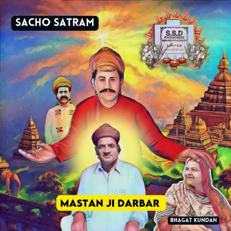 Mastan Ji Darbar by 