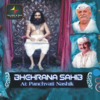 Bhehrana Sahib by Pt. Vidya Dhar Mishra