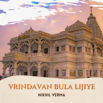 Vrindavan Bula Lijiye by Nikhil Verma