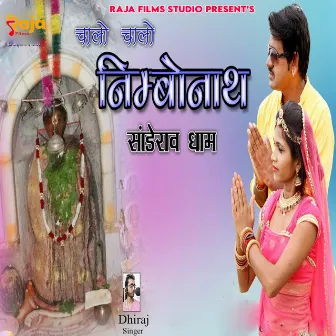 Chalo Chalo Nimbonath Sanderao Dham by Dhiraj