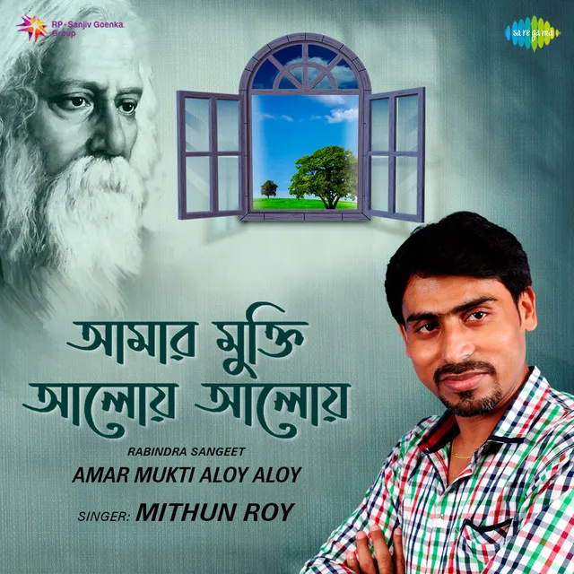 Amar Mukti Aloy Aloy - Single