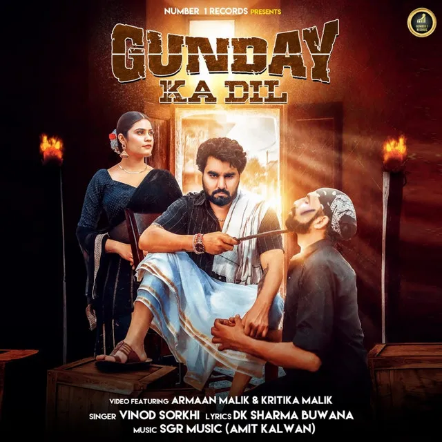 Gunday Ka Dil