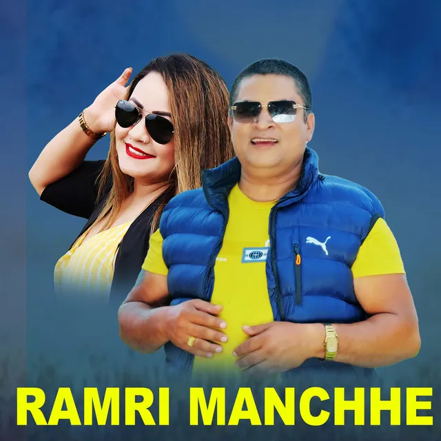 Ramri Manchhe