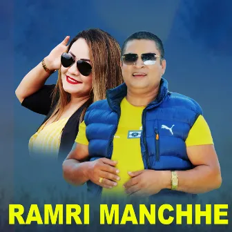 Ramri Manchhe by 