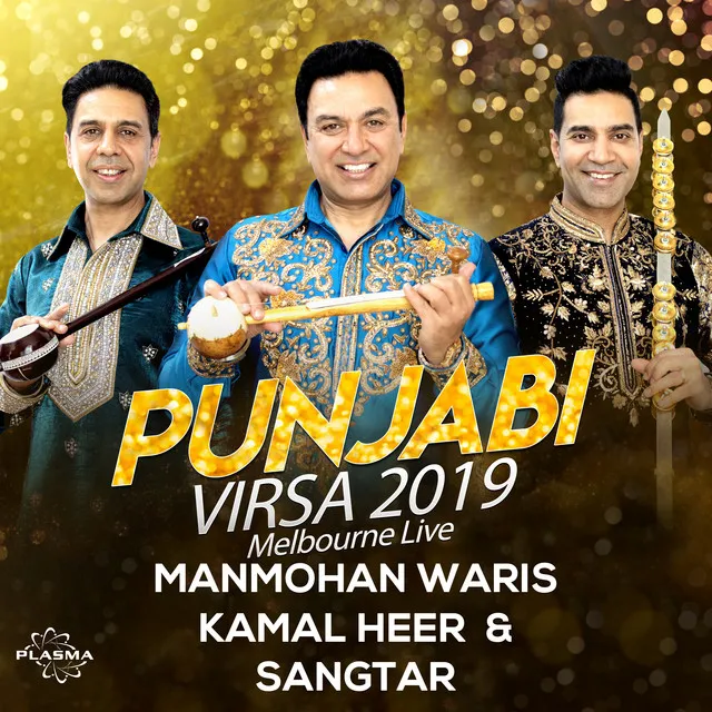 Punjabi Virsa 2019 Melbourne Live