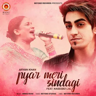 Pyar Meri Zindagi by 