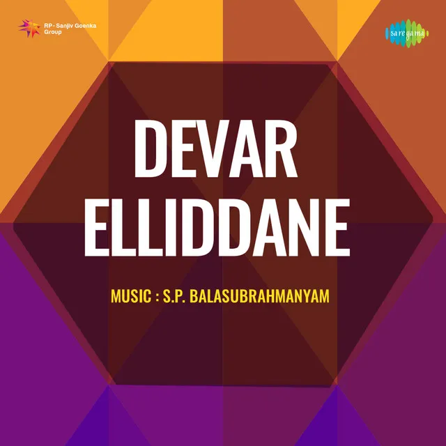 Devar Elliddane (Original Motion Picture Soundtrack)