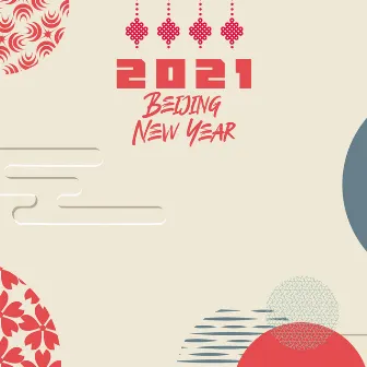 Beijing New Year 2021: Chinese Instrumental Music for Meditation, Zazen Practice, Yoga, Celebration Of The New Year Of The Ox by Shao Kar Wai