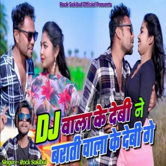 DJ Wala Ke Debi Ne Barati Wala Ke Debi Ge by Rock Sakibul