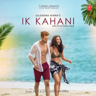 Ik Kahani by Gajendra Verma