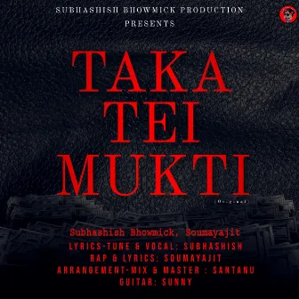 Taka Tei Mukti by Subhashish Bhowmick