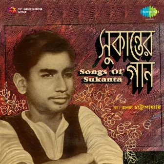 Songs of Sukanta by Chittapriya Mukherjee