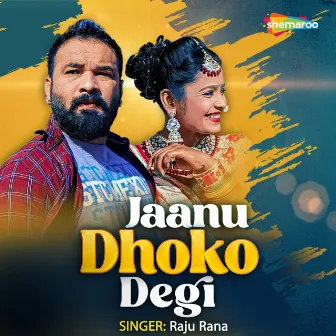 Jaanu Dhoko Degi by Raju Rana