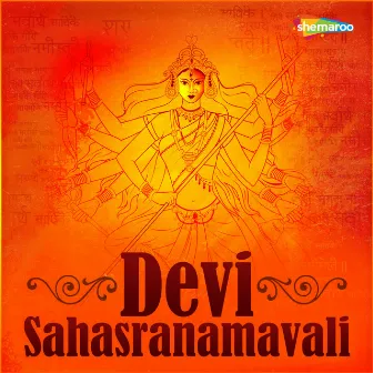 Devi Sahasranamavali by Pragya Patra