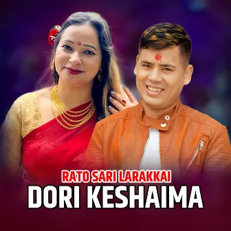 Rato Sari Larakkai Dori Keshaima by Ganga Lohani