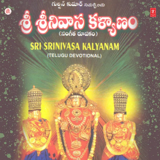 Sri Srinivasa Kalyanam