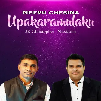 Neevu Chesina Upakaramulaku by JK CHRISTOPHER