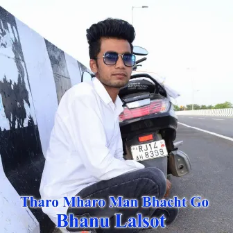 Tharo Mharo Man Bhacht Go by Bhanu Lalsot