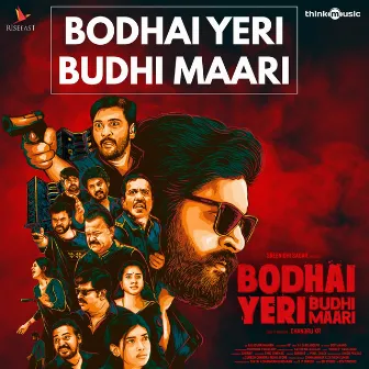 Bodhai Yeri Budhi Maari (From 