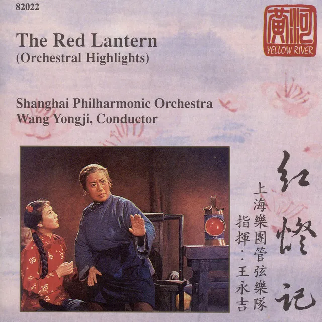 The Red Lantern: Our People Are Fuming With Discontent (Orchestral Highlights)