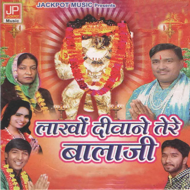 Lakho Deewane Tere Balaji