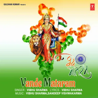 Vande Mataram by Sandeep Vishwakarma