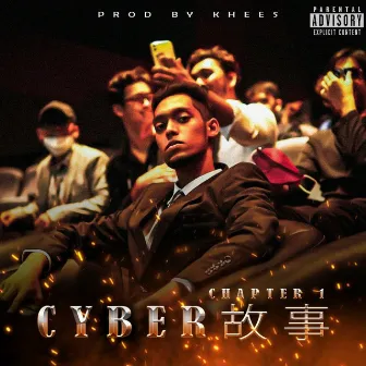 Cyber 故事 - Chapter 1 by Qyl Gee