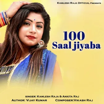 100 Saal Jiyaba by 